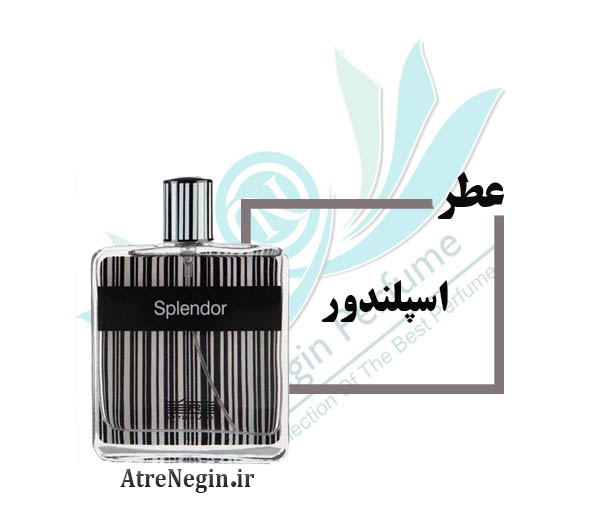 عطر اسپلندور مشکی Splendor Black